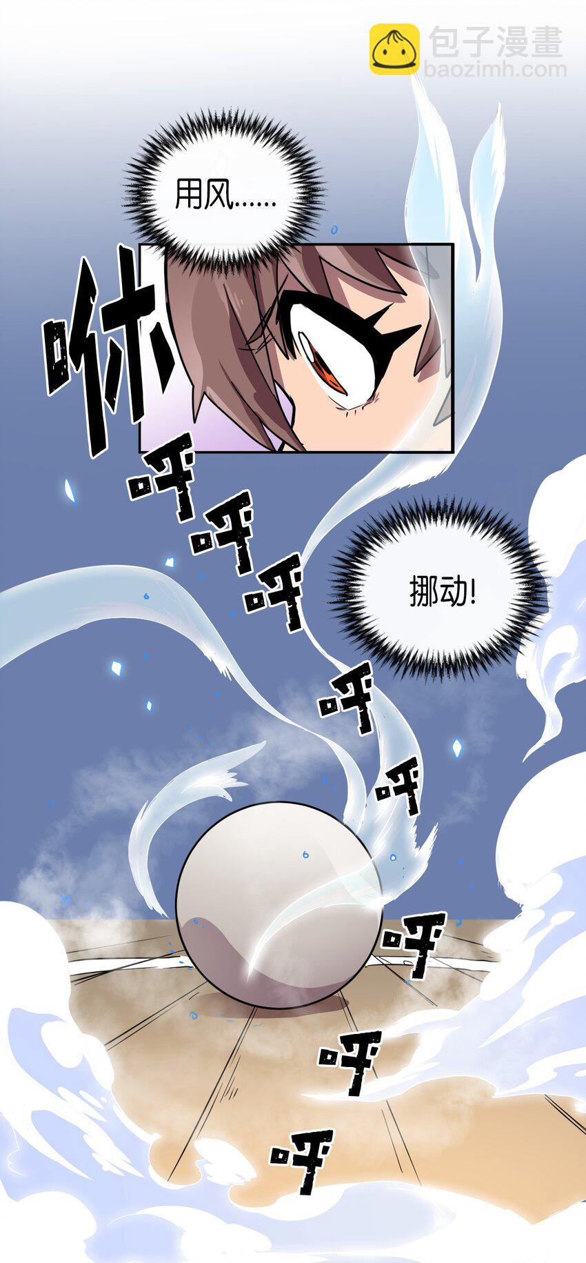 016 16(1/2)-第16话