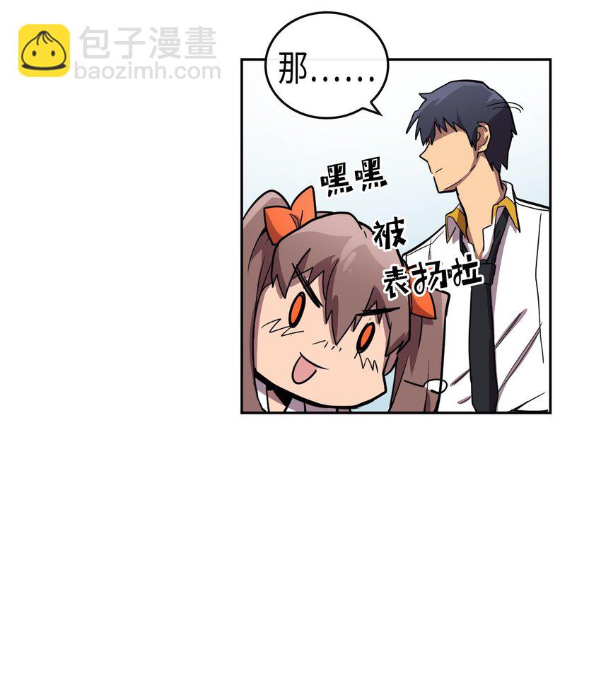 016 16(1/2)-第16话