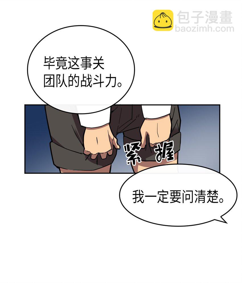 016 16(1/2)-第16话