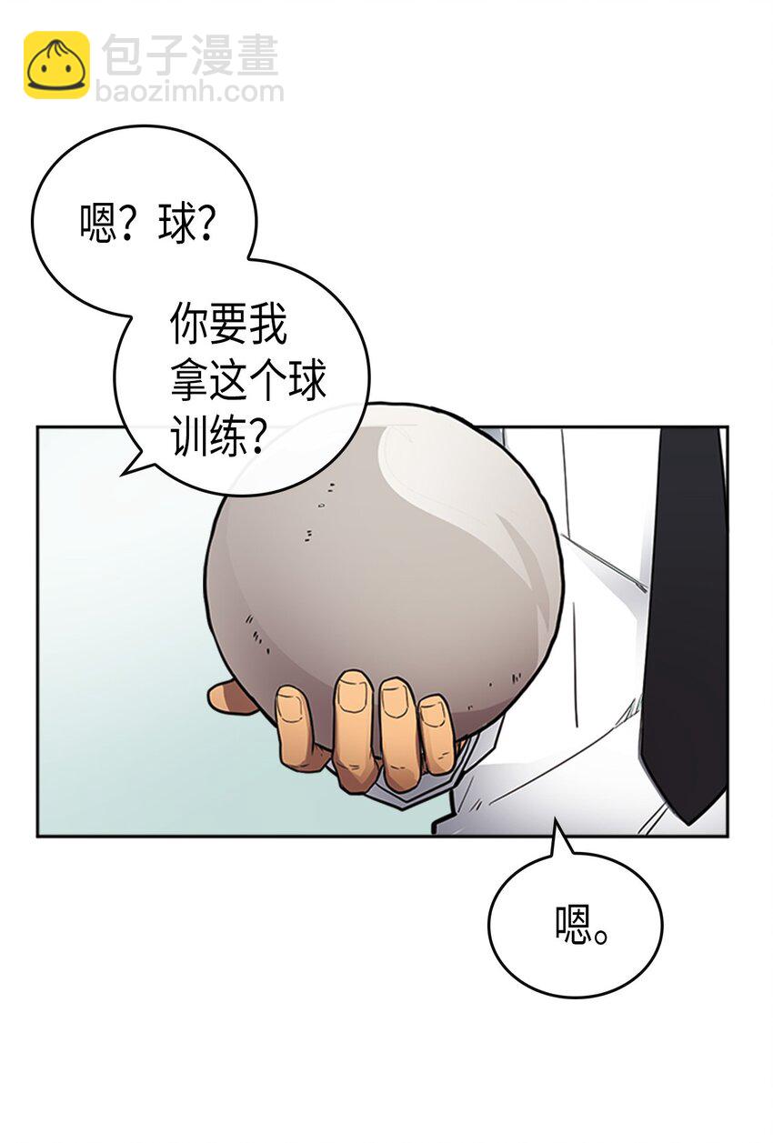 016 16(1/2)-第16话