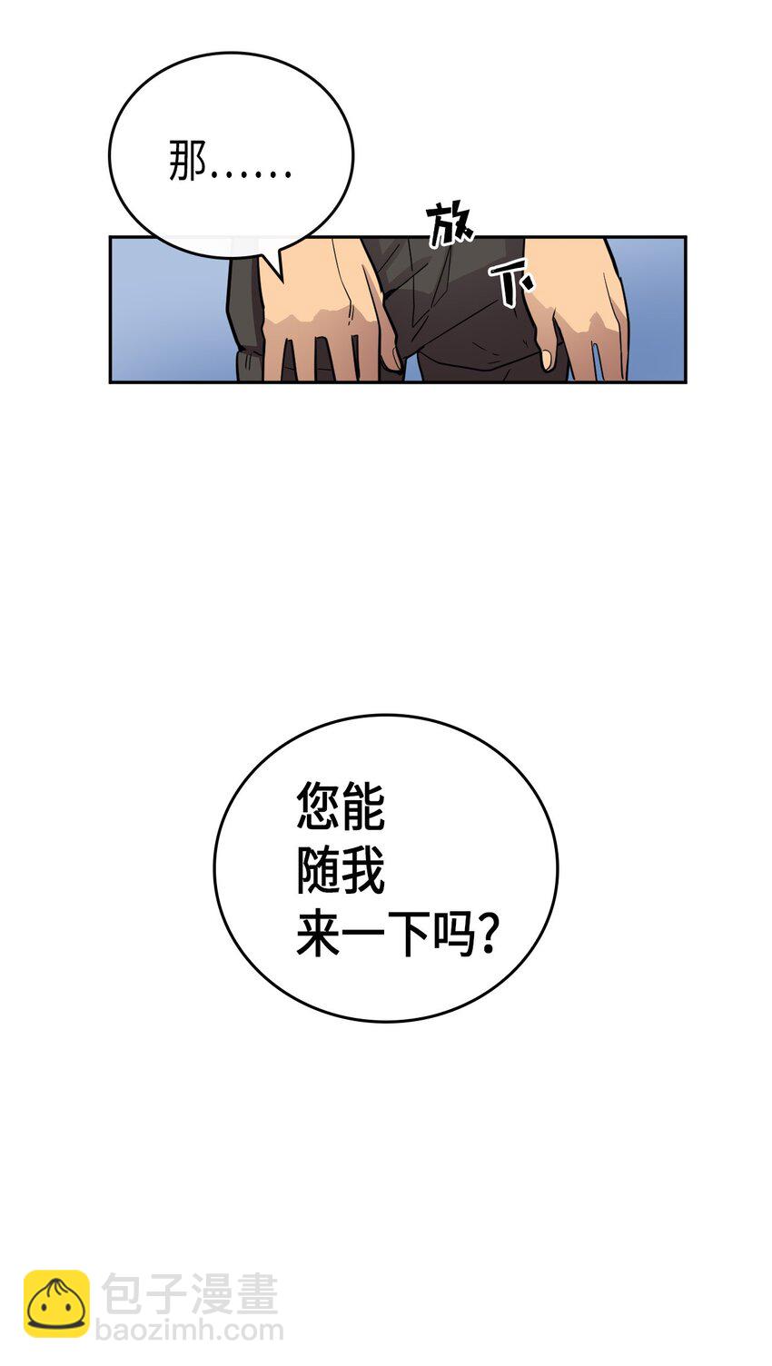 016 16(1/2)-第16话