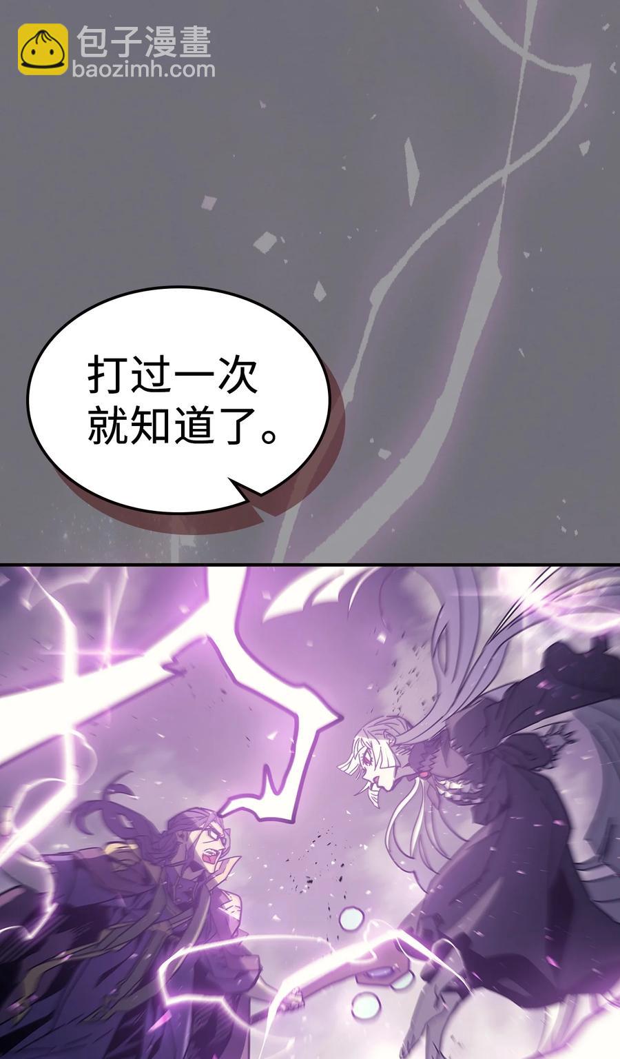 150 150(1/2)-第148话