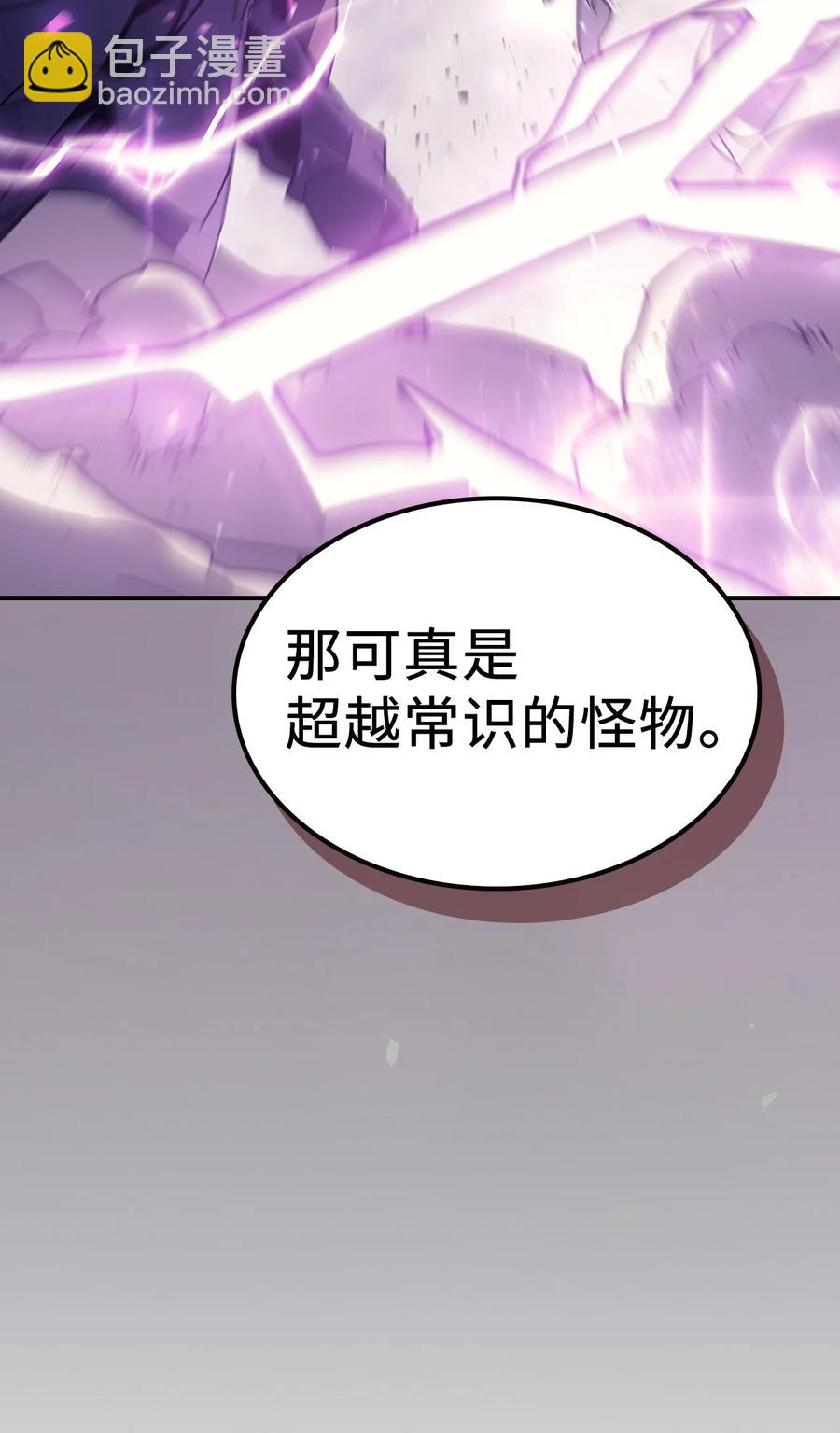 150 150(1/2)-第148话