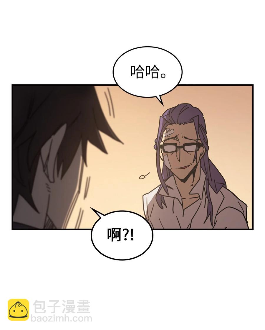 150 150(1/2)-第148话