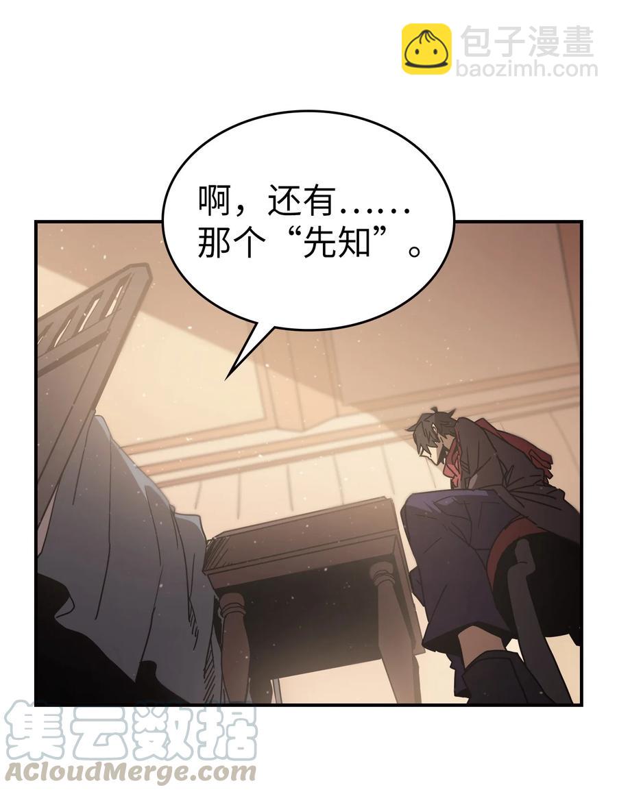 150 150(1/2)-第148话