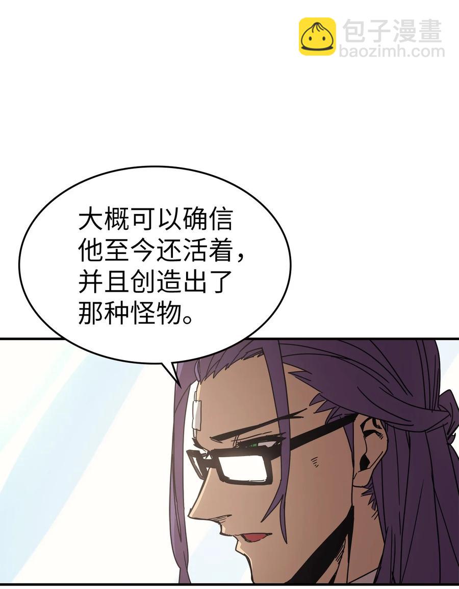 150 150(1/2)-第148话