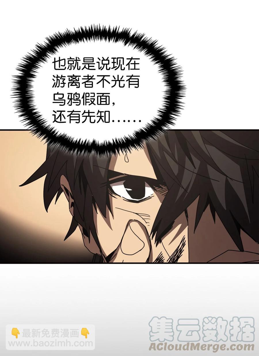 150 150(1/2)-第148话