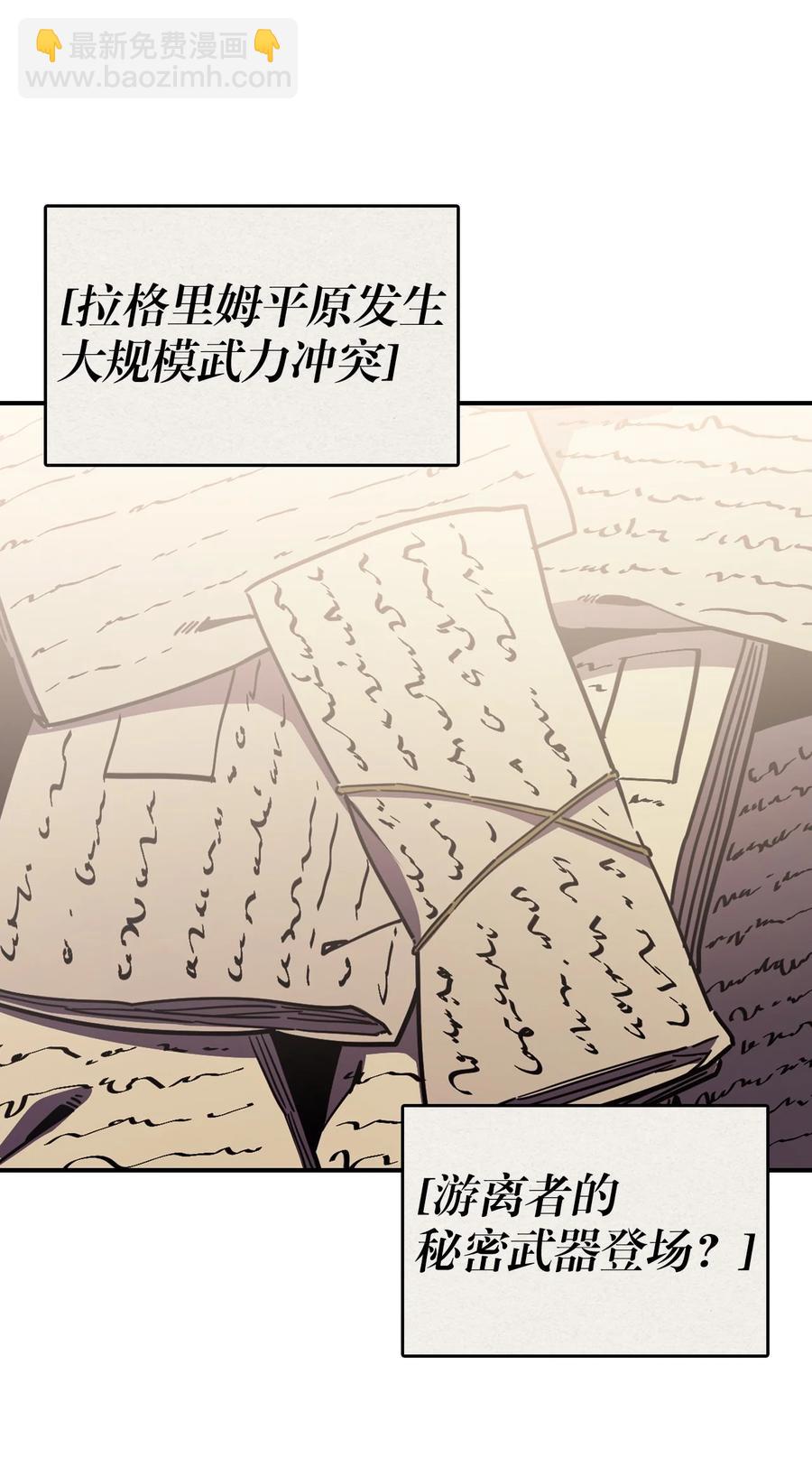150 150(1/2)-第148话