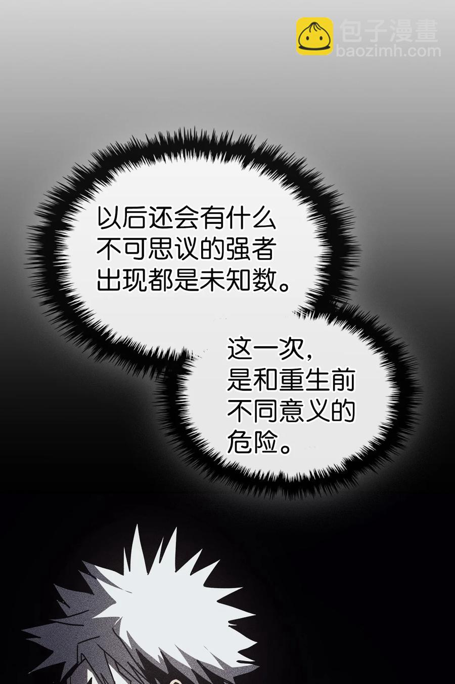 150 150(1/2)-第148话