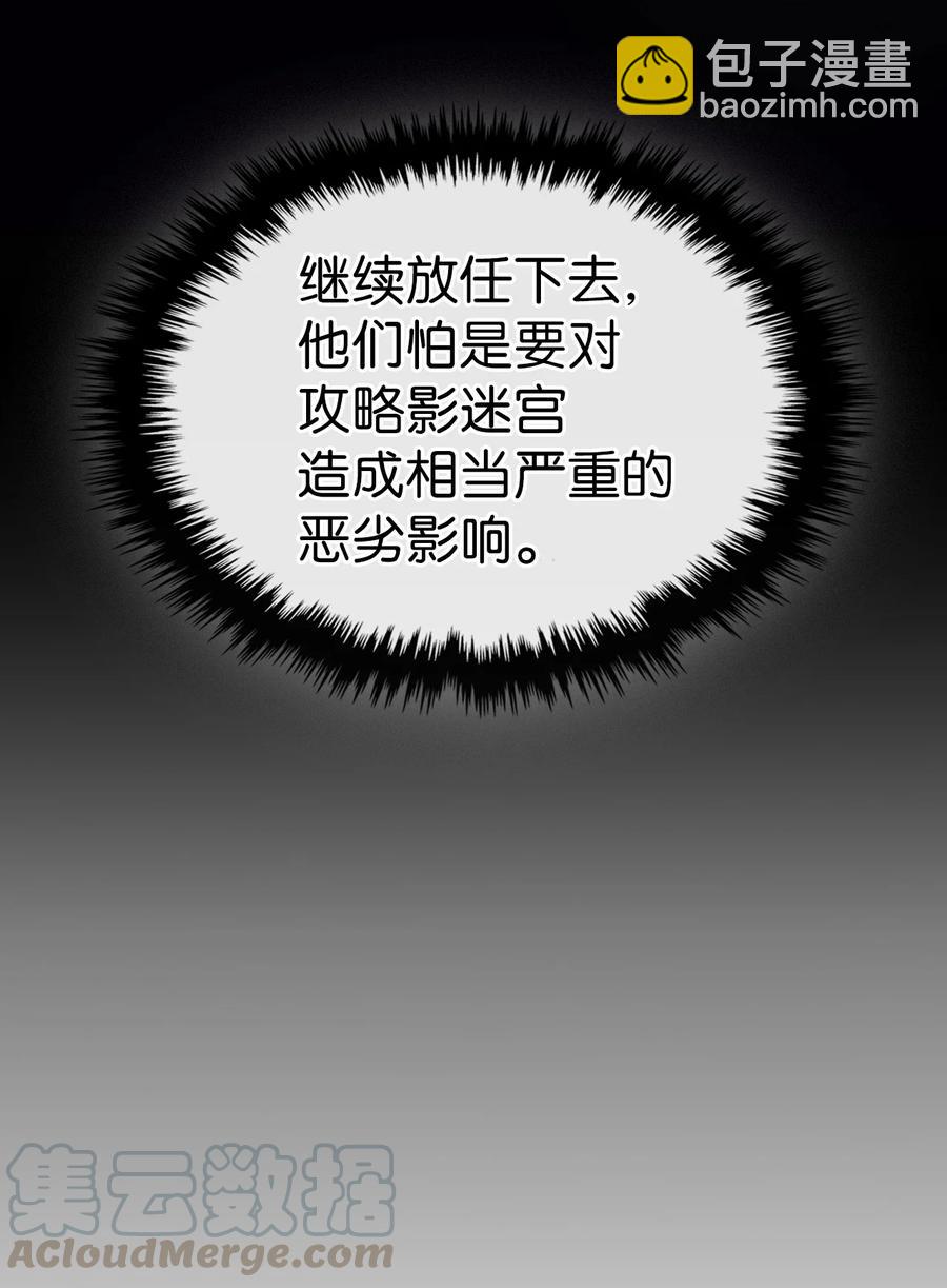150 150(1/2)-第148话