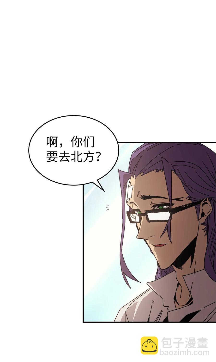 150 150(1/2)-第148话