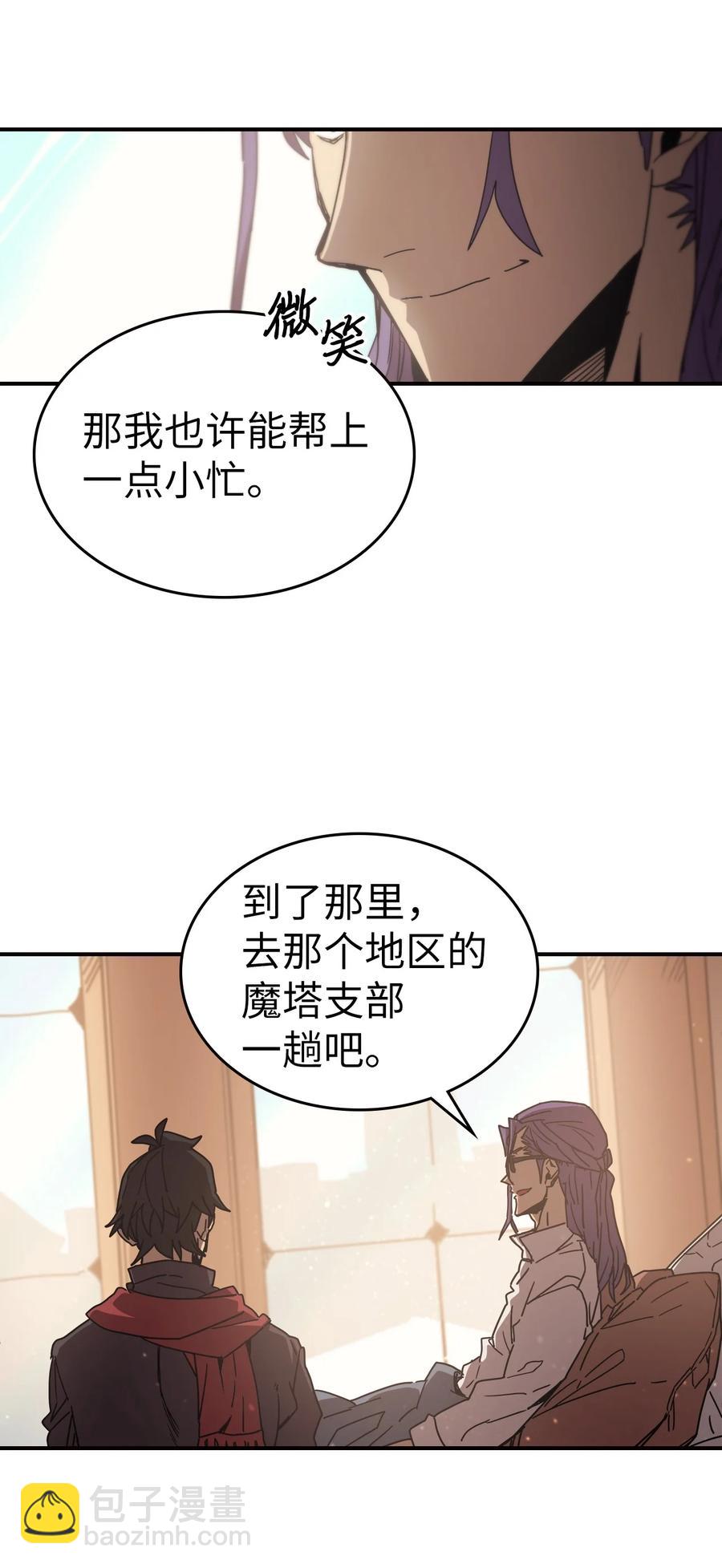 150 150(1/2)-第148话