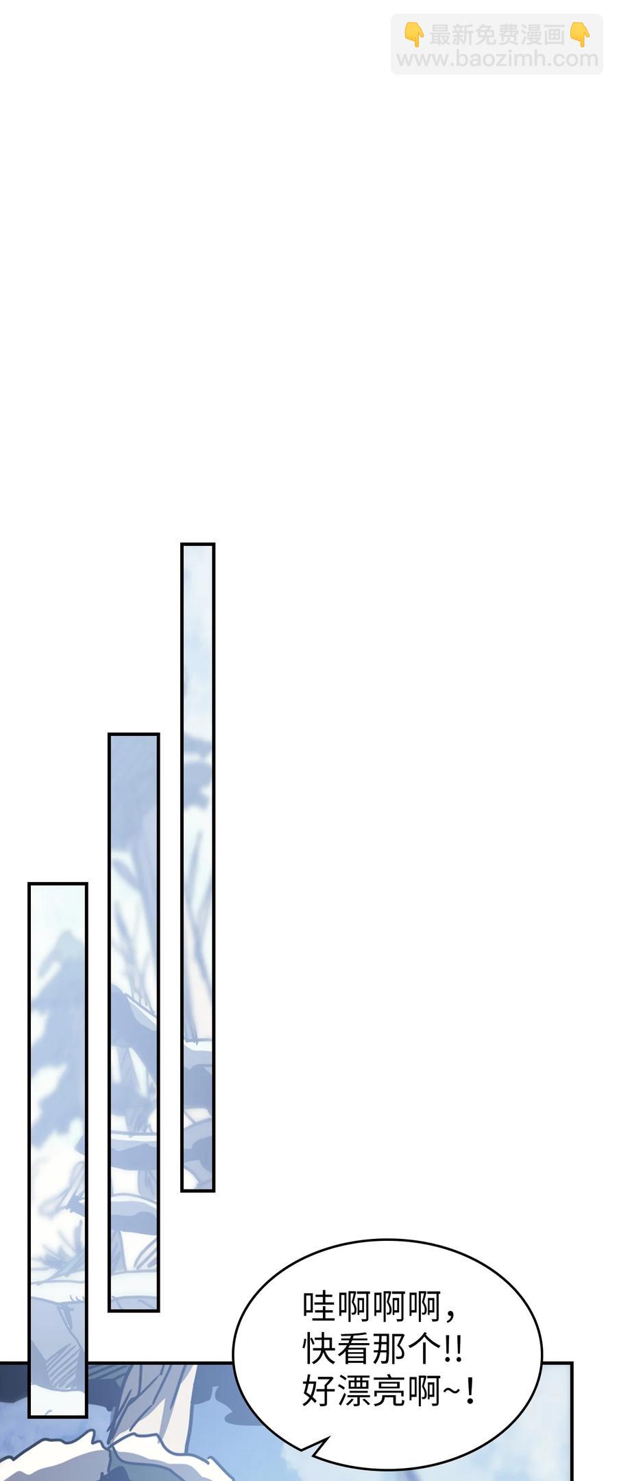 150 150(1/2)-第148话