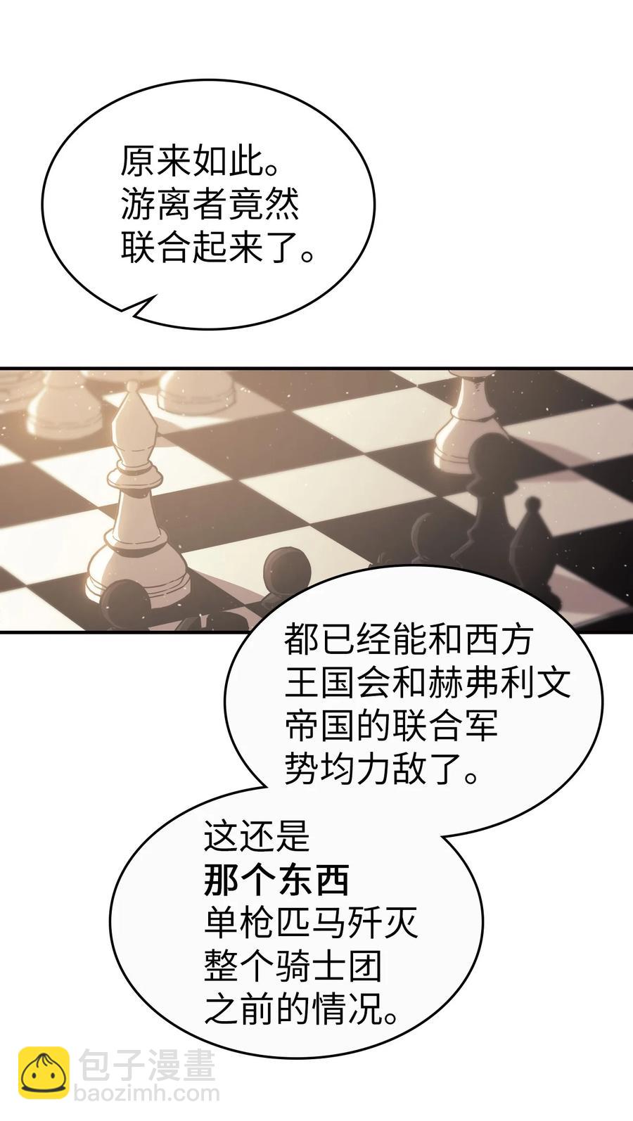 150 150(1/2)-第148话