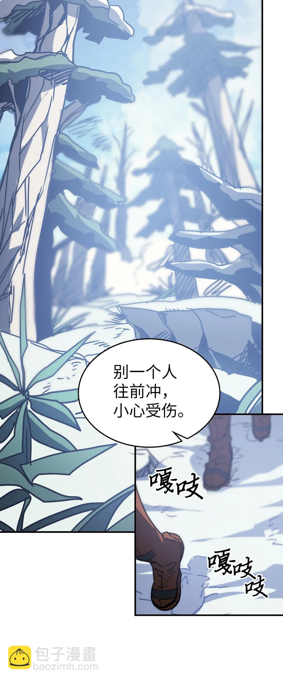 150 150(1/2)-第148话