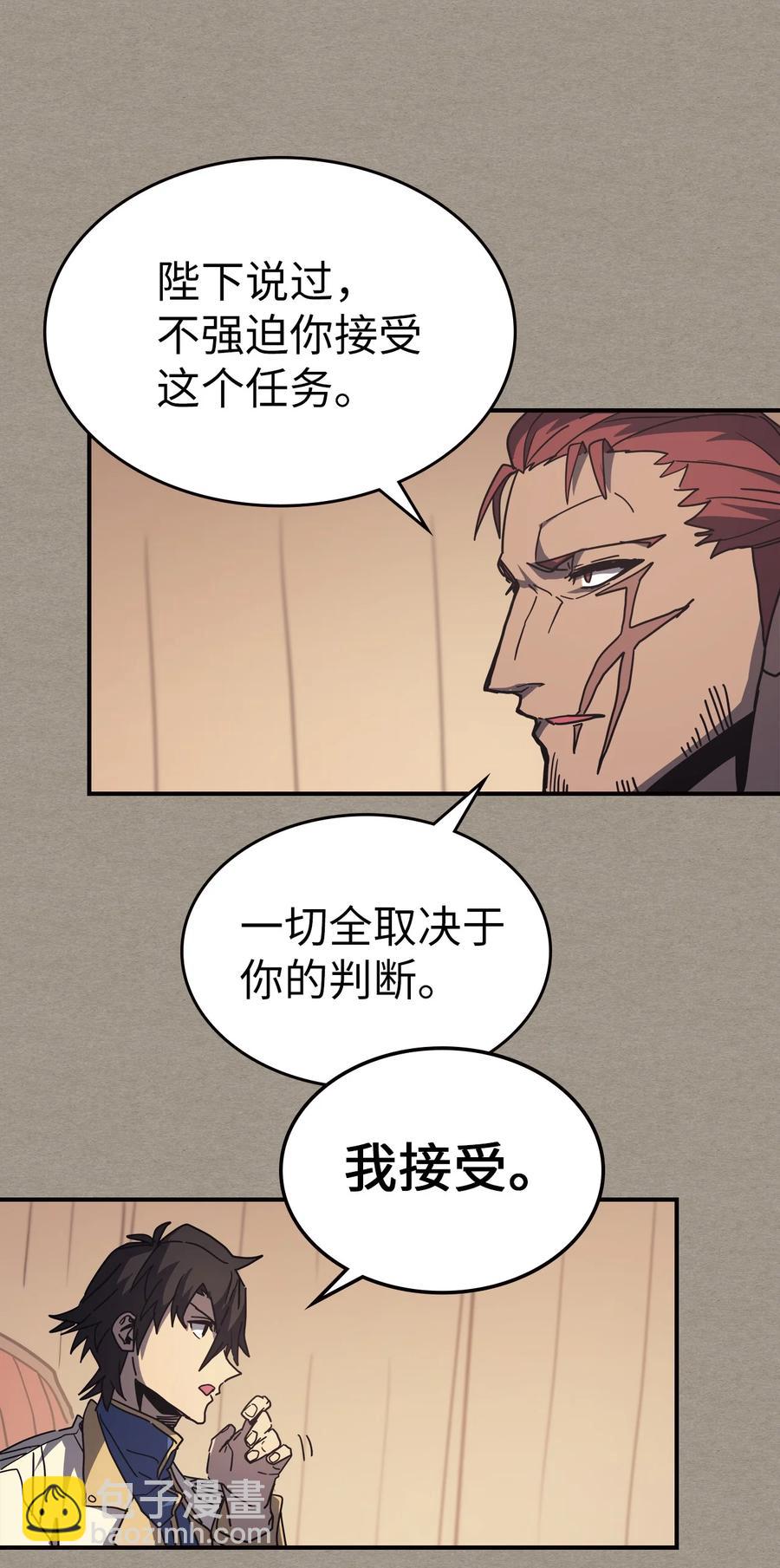 150 150(1/2)-第148话