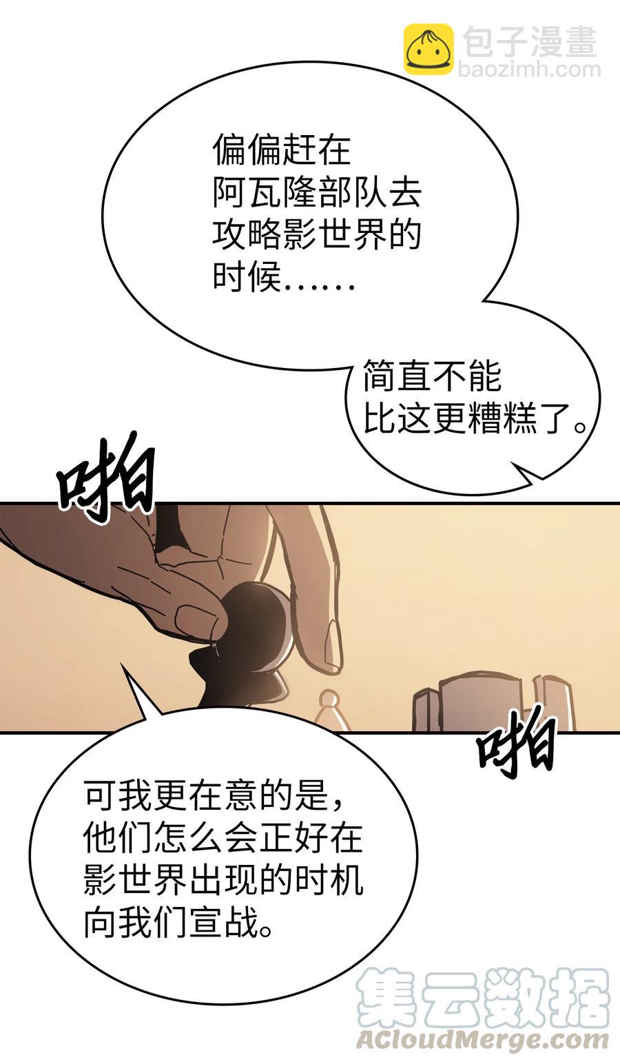 150 150(1/2)-第148话