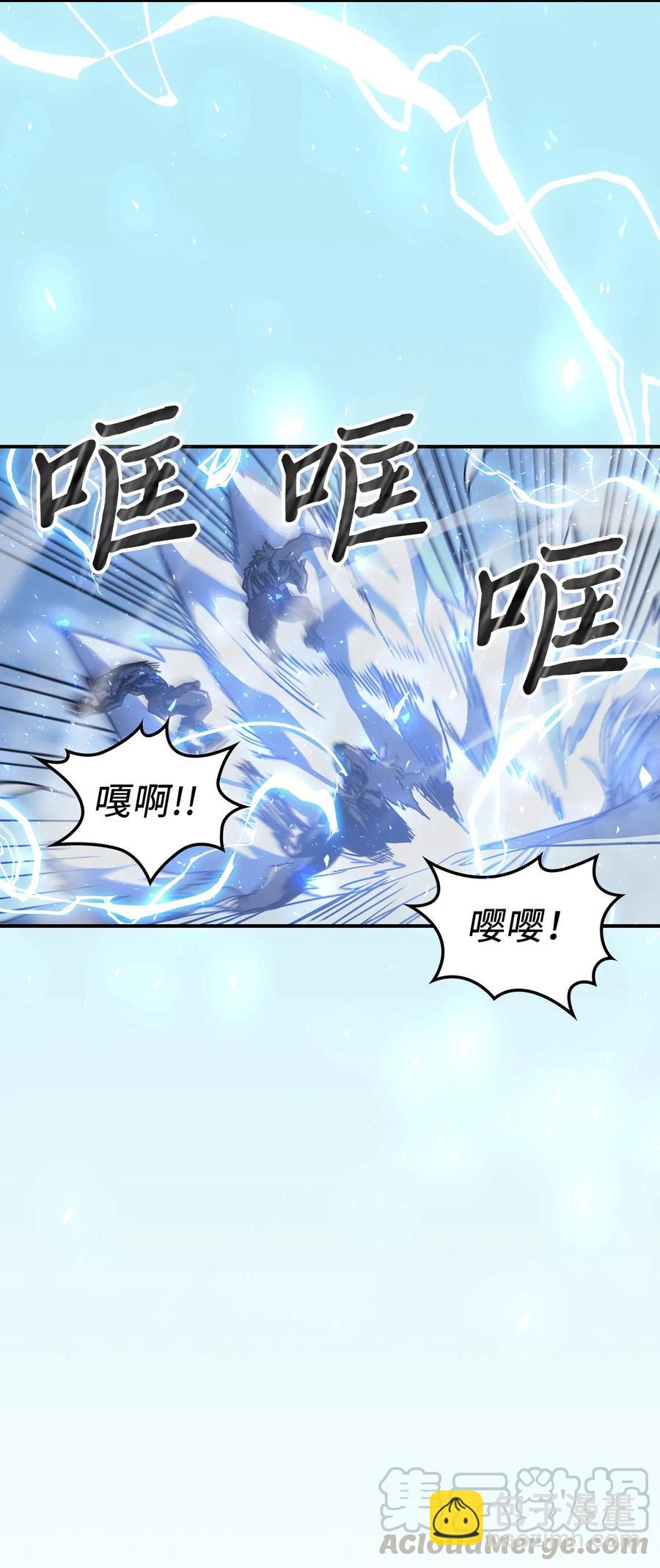 150 150(1/2)-第148话