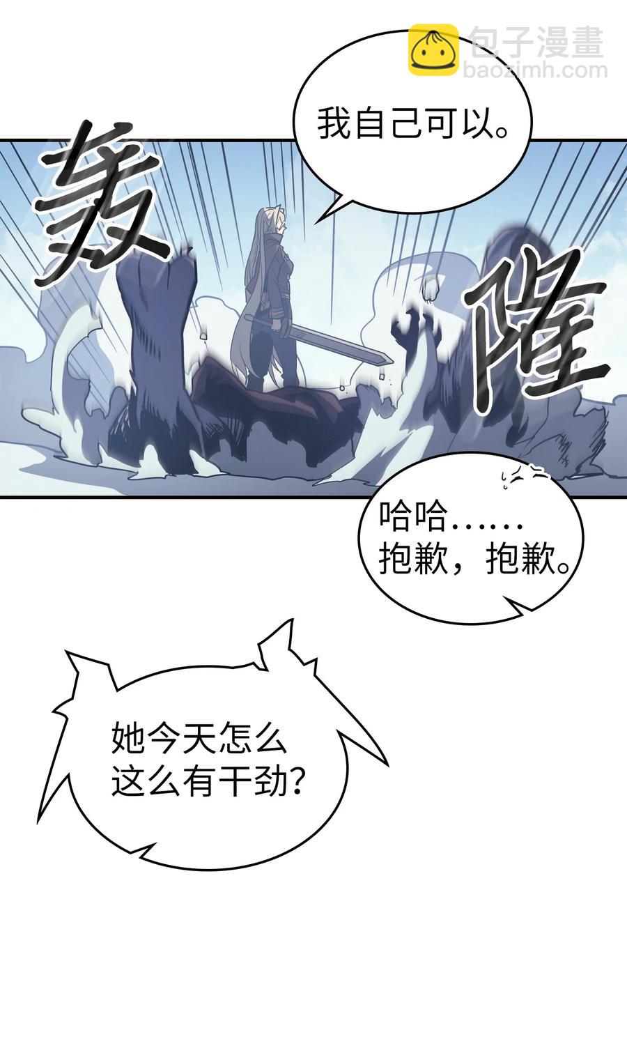 150 150(1/2)-第148话