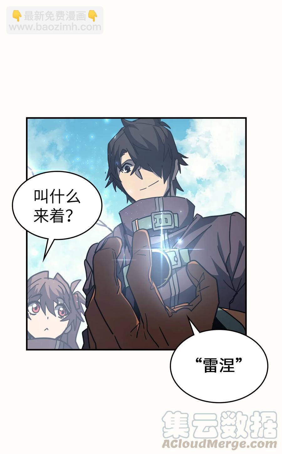 150 150(1/2)-第148话