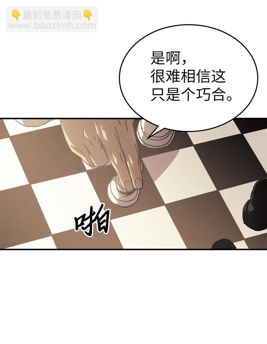 150 150(1/2)-第148话