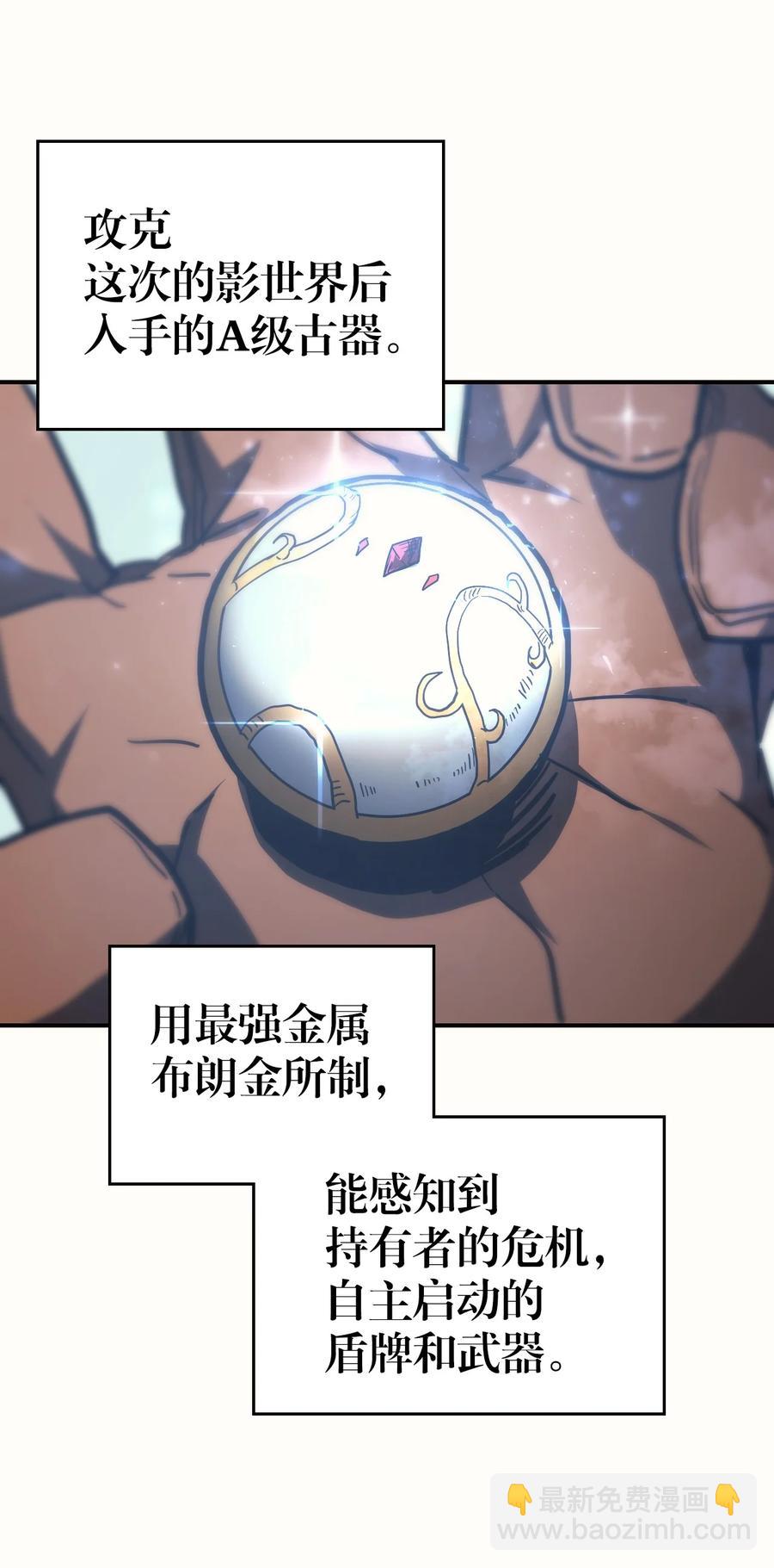 150 150(1/2)-第148话