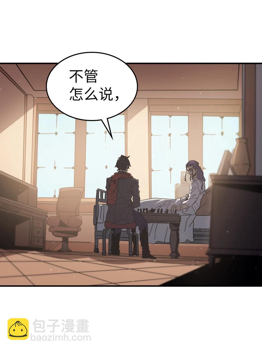 150 150(1/2)-第148话