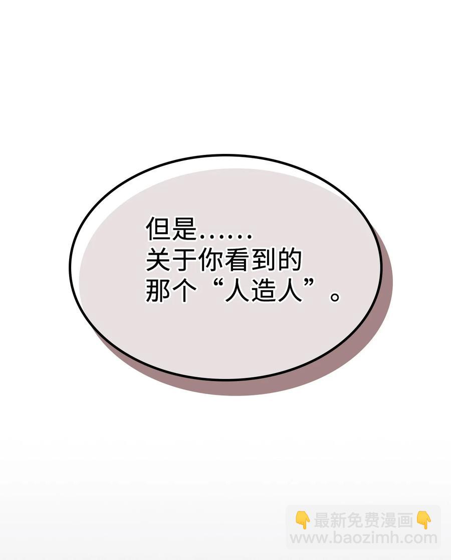 150 150(1/2)-第148话