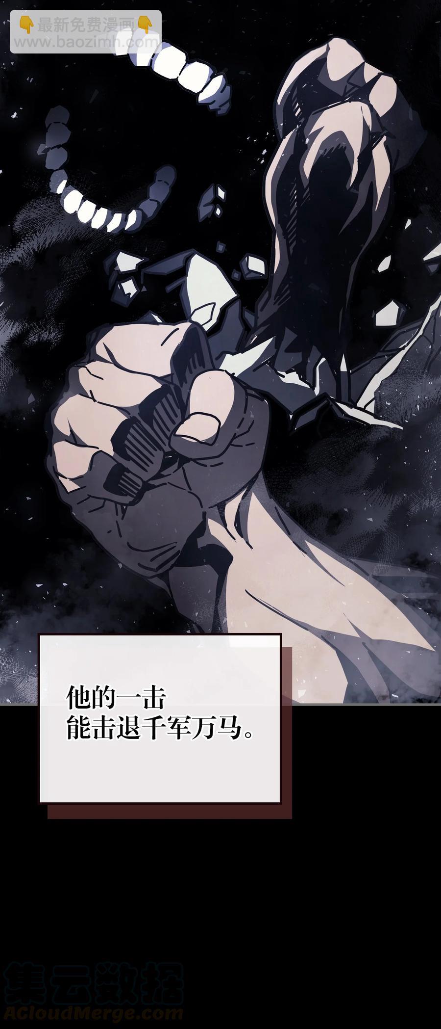 151 151(1/2)-第150话