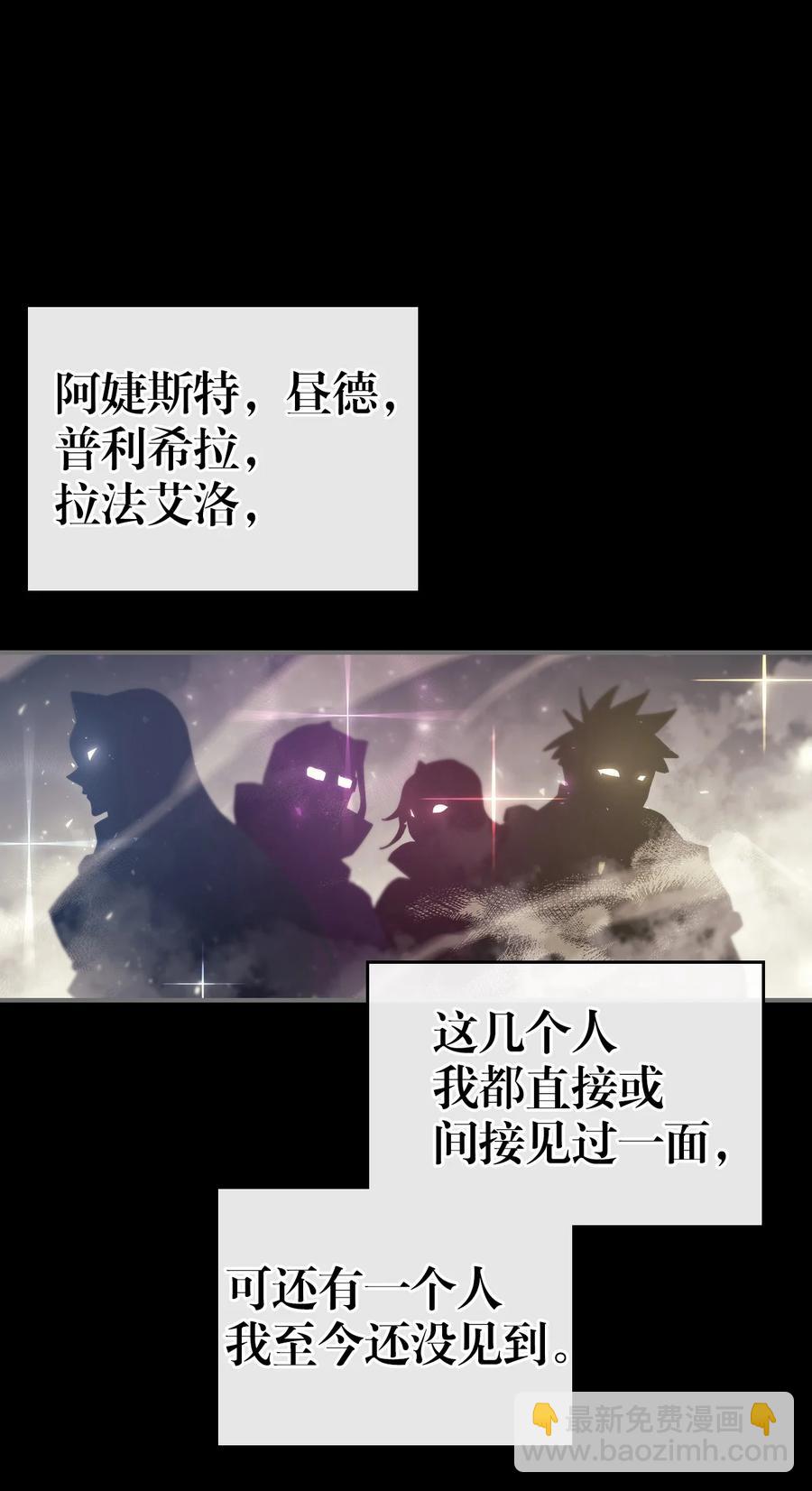 151 151(1/2)-第150话