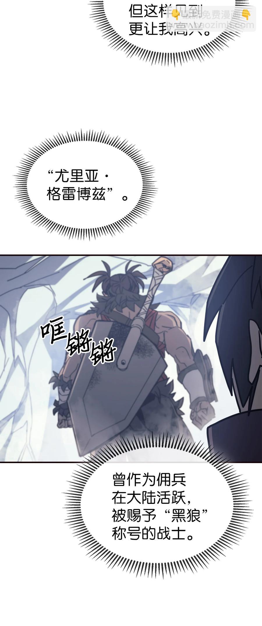 151 151(1/2)-第150话
