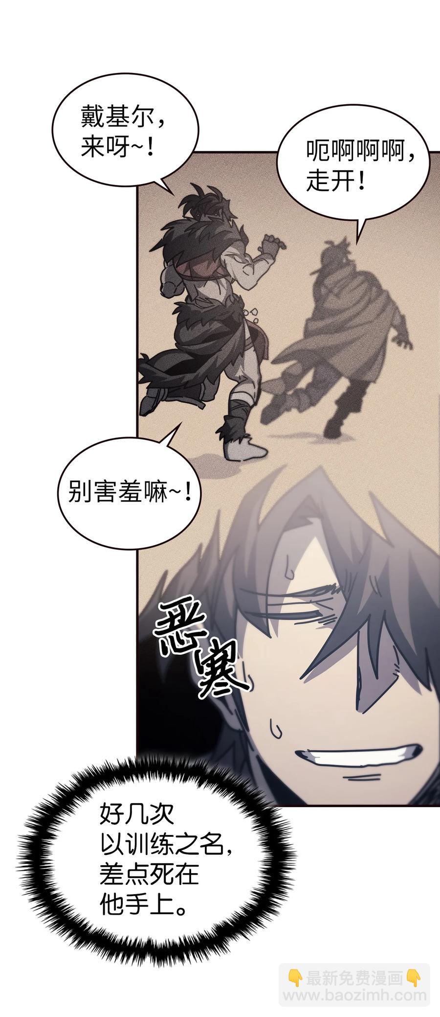 151 151(1/2)-第150话