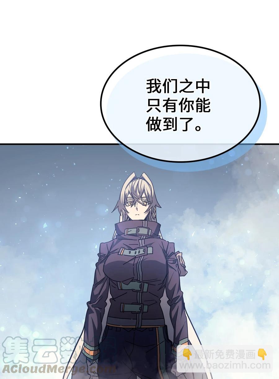 151 151(1/2)-第150话