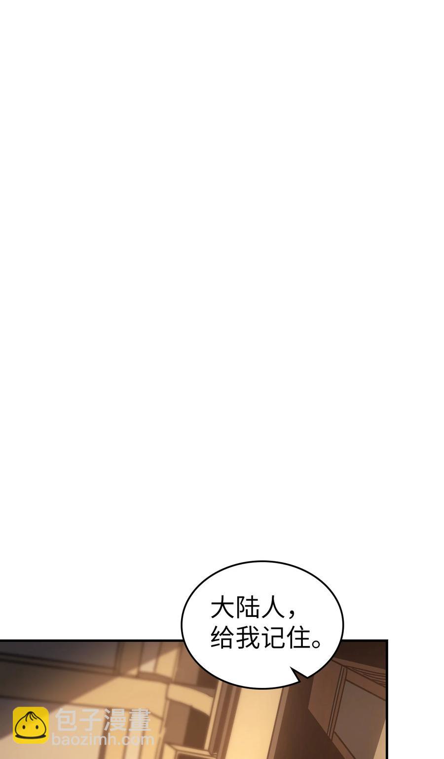 151 151(1/2)-第150话