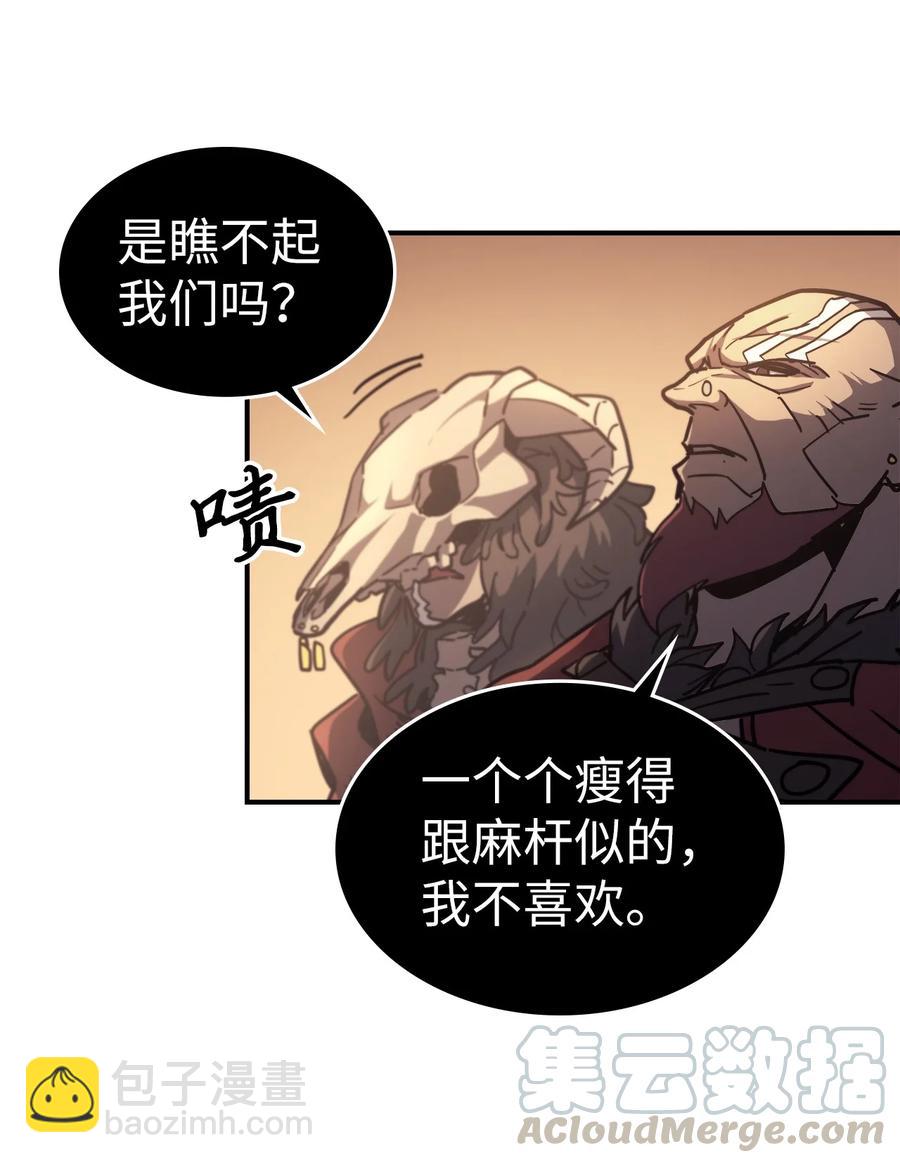 151 151(1/2)-第150话