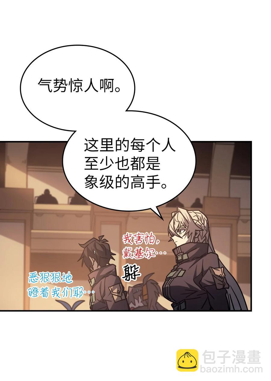 151 151(1/2)-第150话