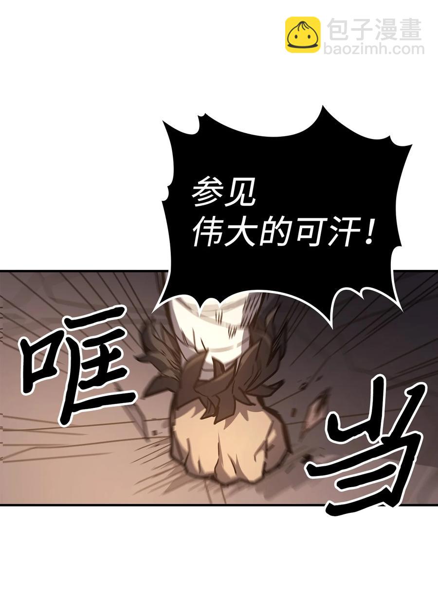 151 151(1/2)-第150话