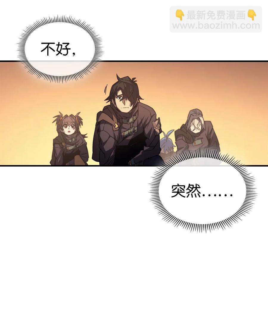151 151(1/2)-第150话