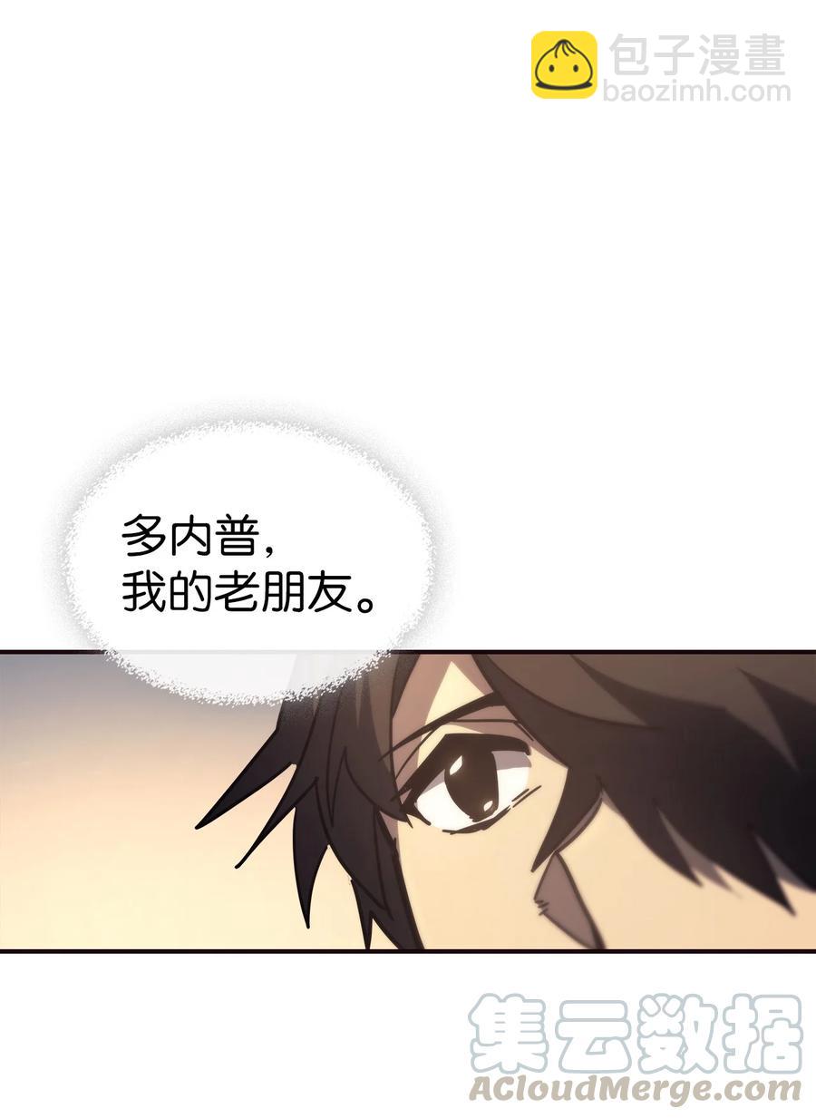 151 151(1/2)-第150话