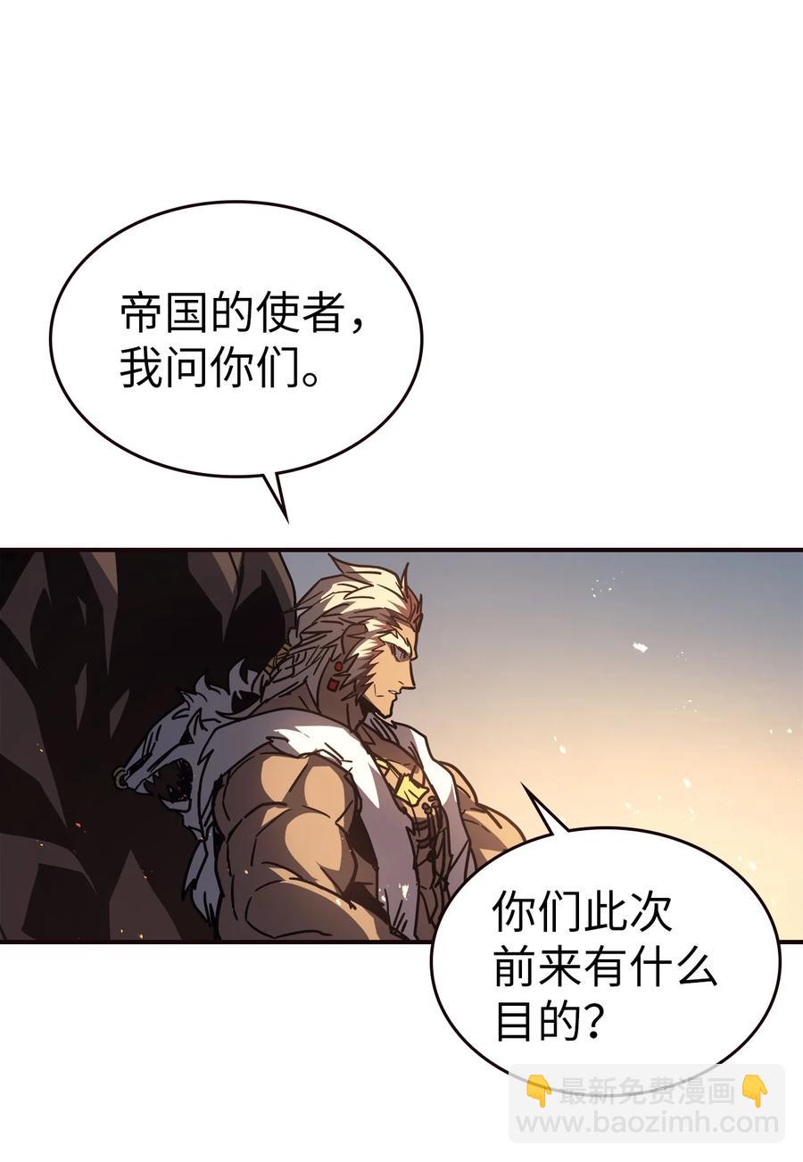151 151(1/2)-第150话