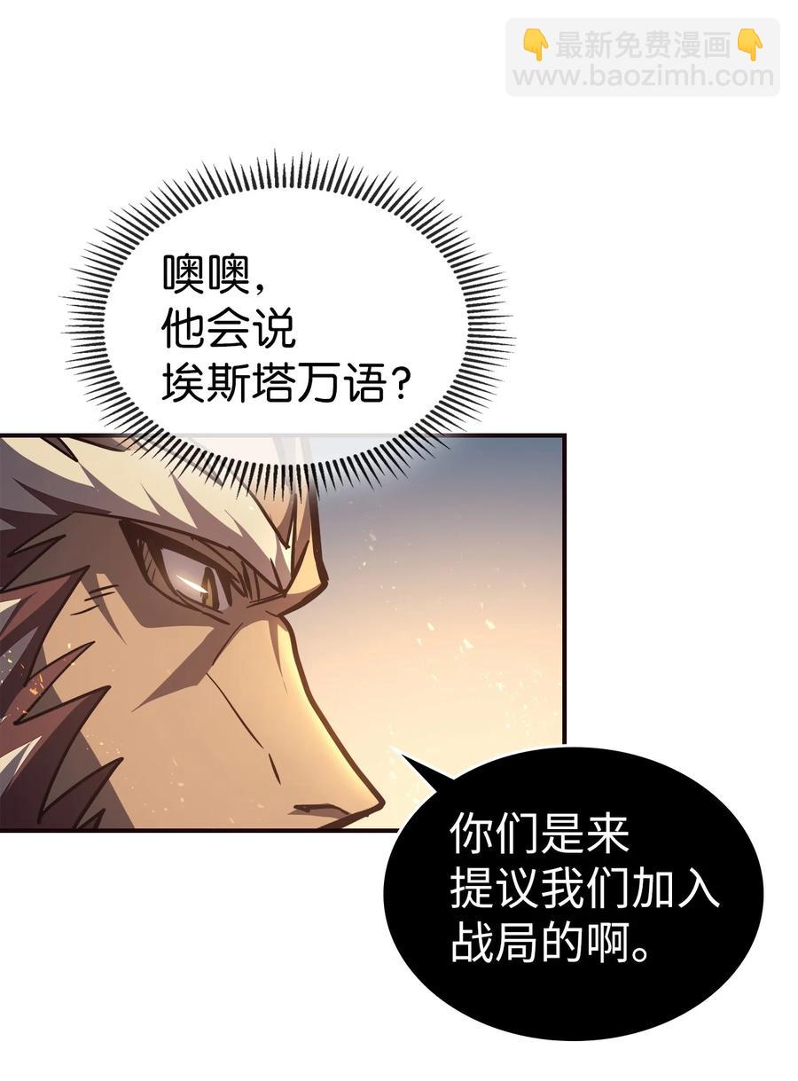 151 151(1/2)-第150话