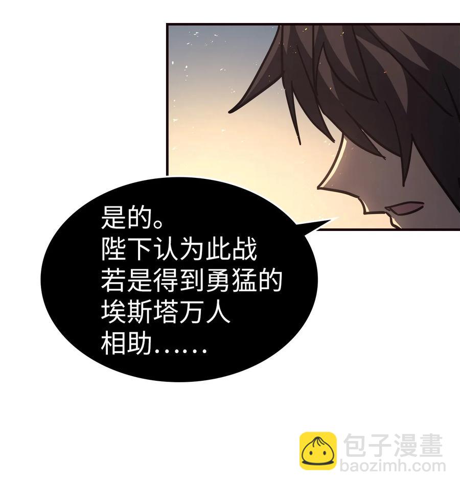 151 151(1/2)-第150话