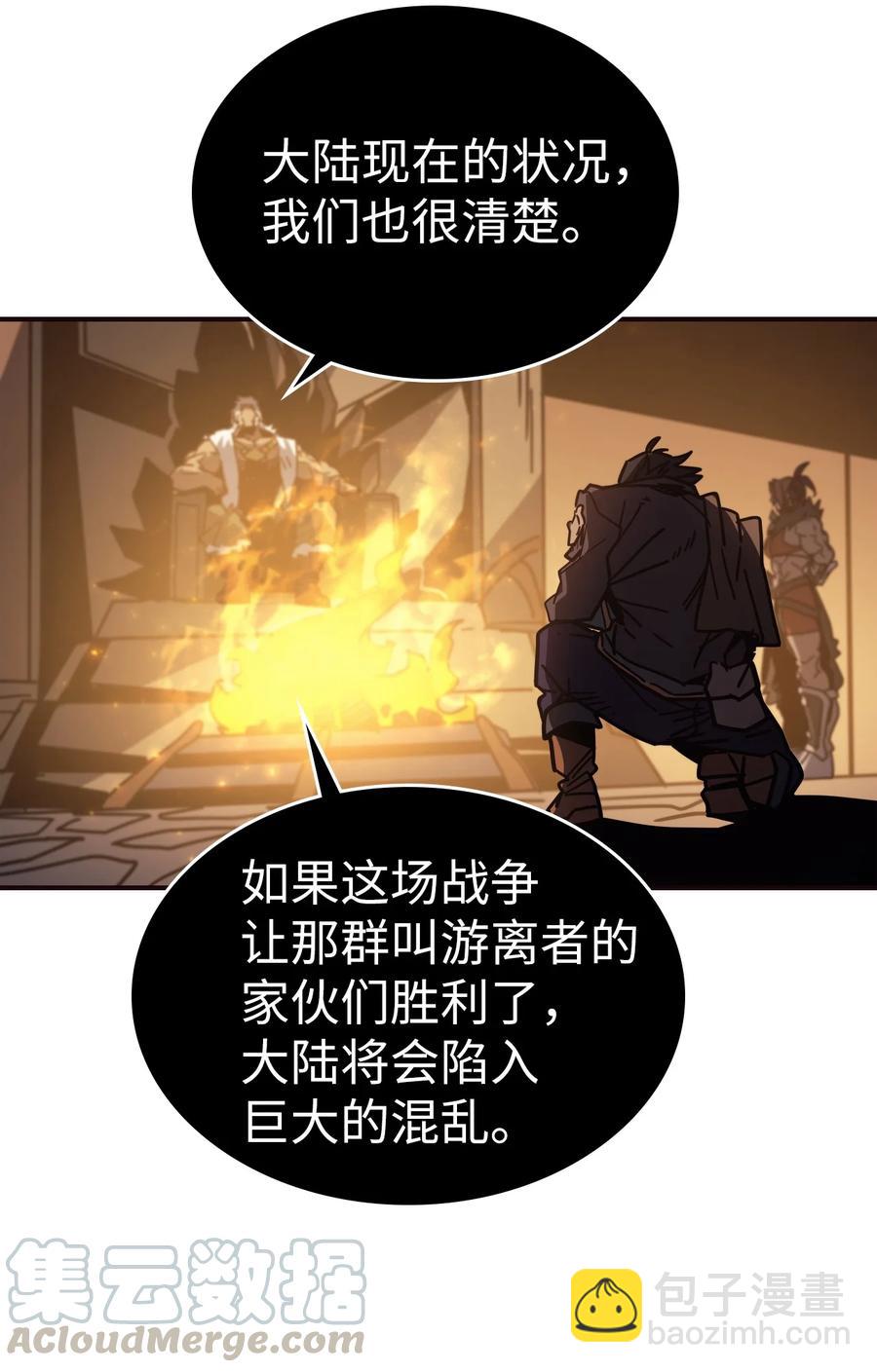 151 151(1/2)-第150话