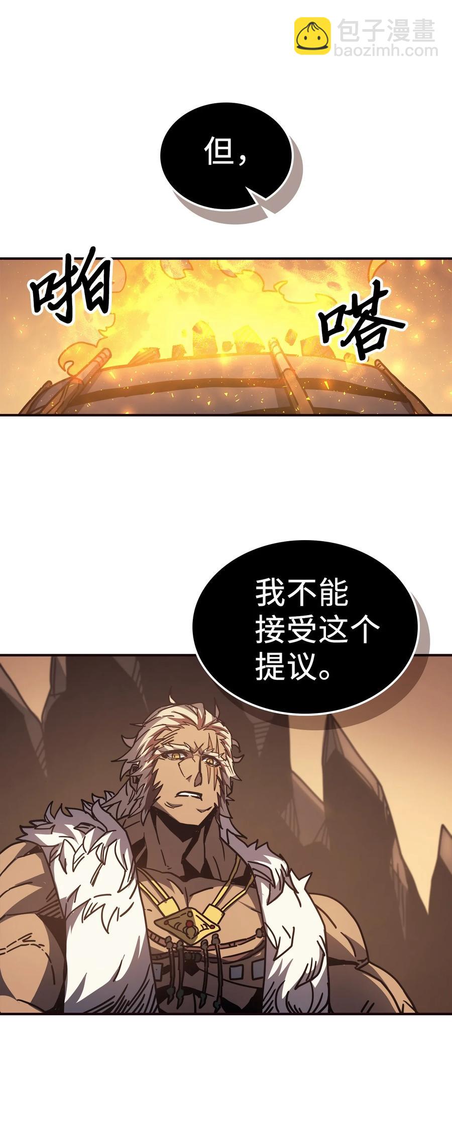 151 151(1/2)-第150话