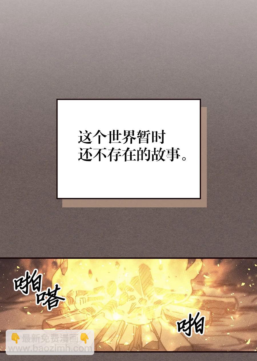 151 151(1/2)-第150话