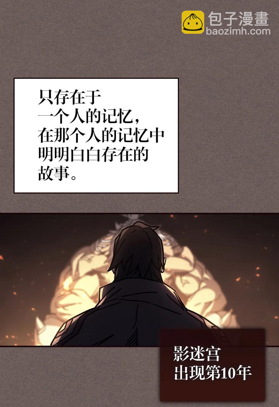151 151(1/2)-第150话