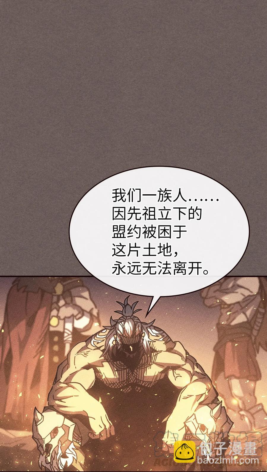 151 151(1/2)-第150话