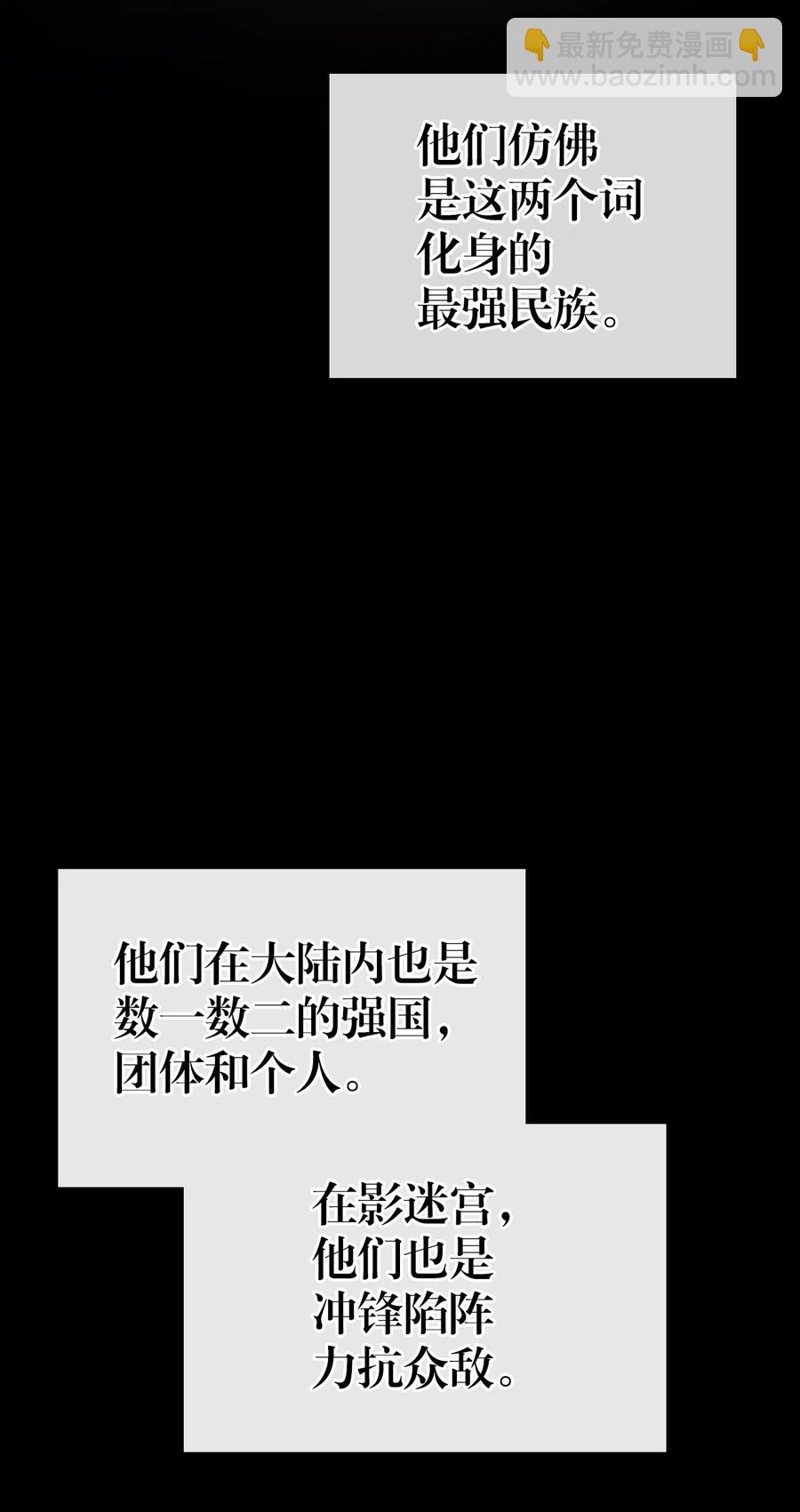 151 151(1/2)-第150话