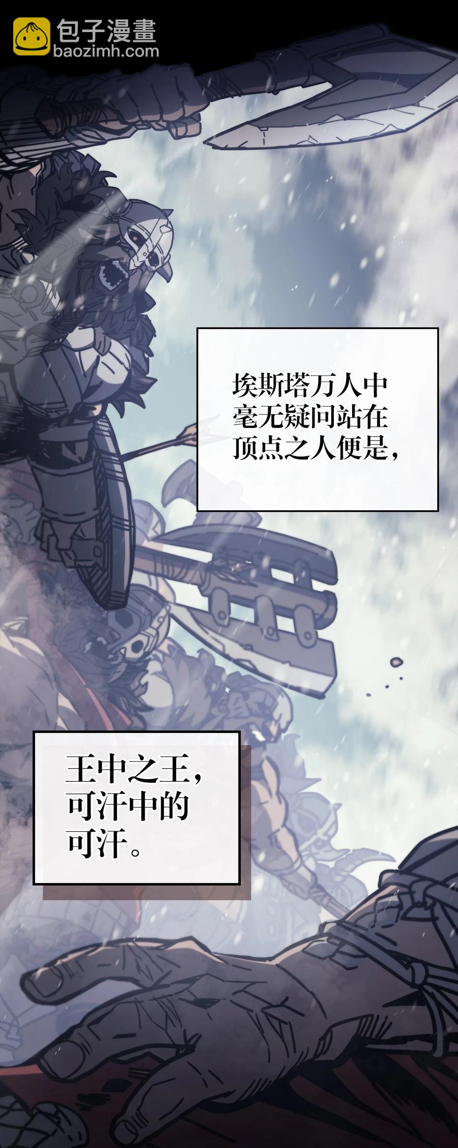 151 151(1/2)-第150话