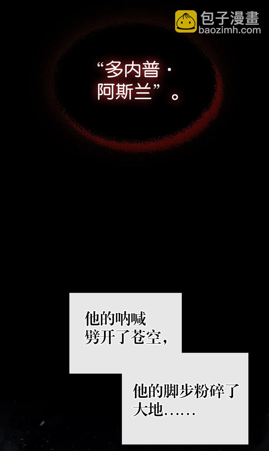 151 151(1/2)-第150话